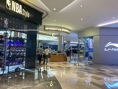 -皇庭广场(福华三路店)