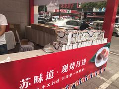 门面-江南大酒店(上肖墙店)