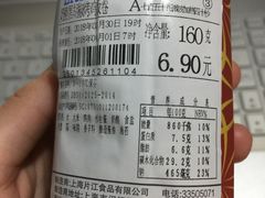 奶酪黑胡椒烤鸡饭卷-罗森便利店(鱼市街店)