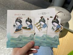 -喜茶(北京财富购物中心店)