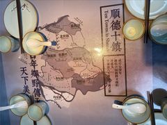 -味妙顺德厨房(绿地缤纷城店)