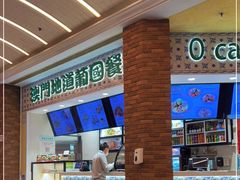 -澳门地道葡国餐