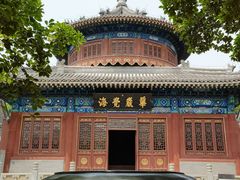 -大钟寺古钟博物馆