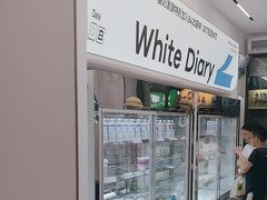 -白色日记·手作酸奶(麦凯乐店)