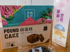 玫瑰礼饼-LOVEGIFT爱礼(八佰伴店)