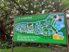 -台山颐和温泉城