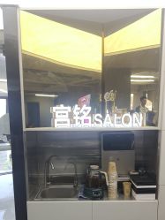 -宫铭烫发染发接发店