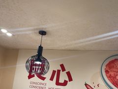 -蜀留香火锅·始于1999·原四川老火锅(白堤路店)