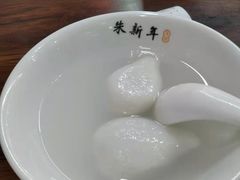 -朱新年·苏式汤团·面点(北寺塔店)