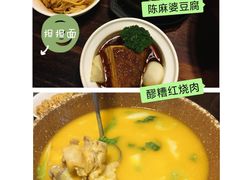 -陈麻婆豆腐(旗舰店)