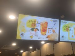 -快乐柠檬happylemon(北京APM店)