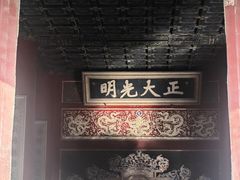 -故宫钟表馆