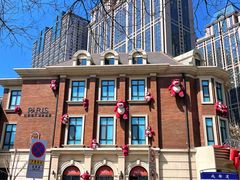 -天津五大道文化旅游区