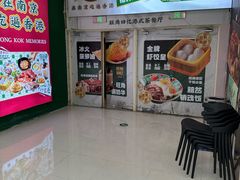 -万达茂商场(南京仙林店)
