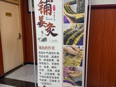 -国医整脊馆(武夷路店)