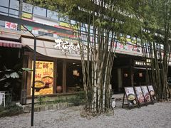 -拾光与烟火丨炭火串烧·自贡小活鲜(西村大院店)