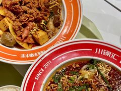 -川锦汇麻辣拌(长大店)