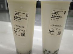 -古茗(义蓬购物中心店)