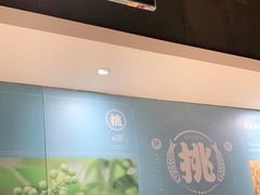 -半天妖烤鱼(东方新天地店)