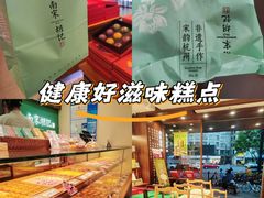 -南宋胡记(杭州体育场路店)