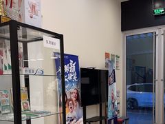 -瑞尔齿科(颐堤港诊所)