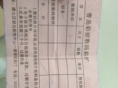 -丽达购物中心(崂山店)