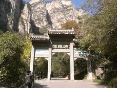 景点-云台山风景名胜区