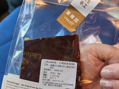 -Laderach 莱德拉(上海环贸iapm店)