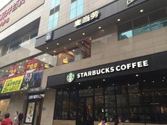-全季酒店(成都春熙路IFS国金中心店)