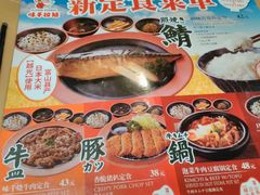 -味千拉面(煌华新纪元购物广场店)