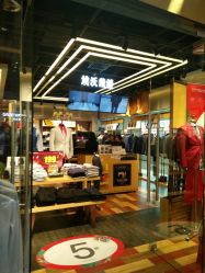 点击看大图 -IWODE埃沃定制西服定制(优托邦店)