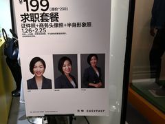 -方快-照相馆(金桥国际店)