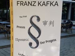-卡夫卡雕像