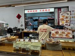 -富贵面包公司(运河店)