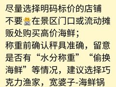 -巧克力渔家.小船海鲜胶东菜(万平口店)