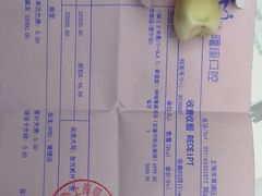 -曙康口腔·家庭全科诊疗中心