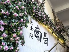 -老南昌白糖糕(大士院店)