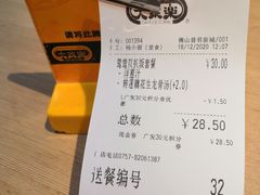 -大家乐(佛山普君店)