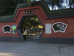 -锦绣公园