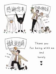 -蘭club婚礼策划