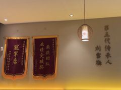 -同乐馆(阳光店)