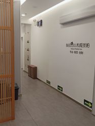 -和颜一美轻医美连锁