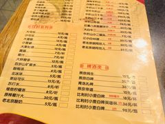 菜单-北门涮肉·铜锅涮肉(南锣鼓巷店)