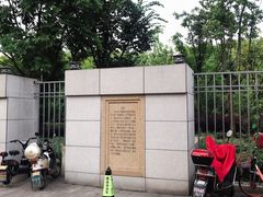 -浙江省杭州高级中学(贡院校区)