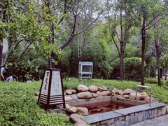 -国御温泉度假小镇