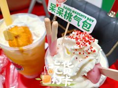 -肆季·鲜萃果粒汁