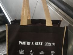 -Pantry's Best派悦坊蛋糕(K11购物艺术中心店)
