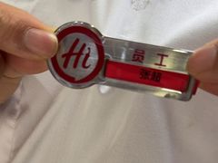 -海底捞火锅(吾悦国际广场店)