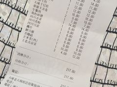-大味老火锅City店