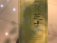 -好利来(康虹路店)